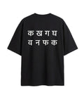 व न फ क