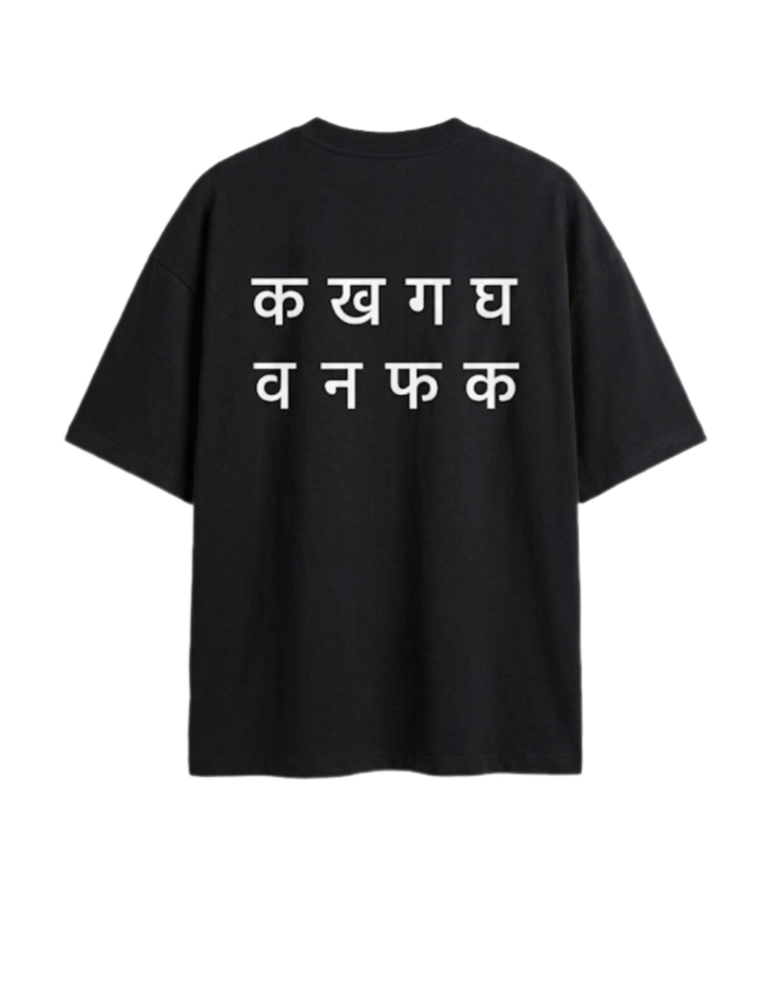 व न फ क