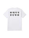 म द फ क