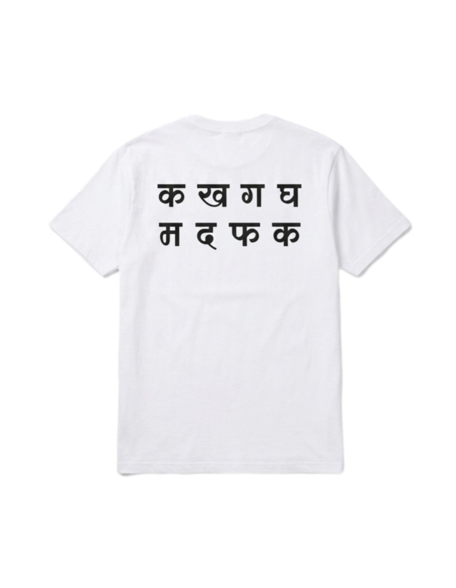 म द फ क
